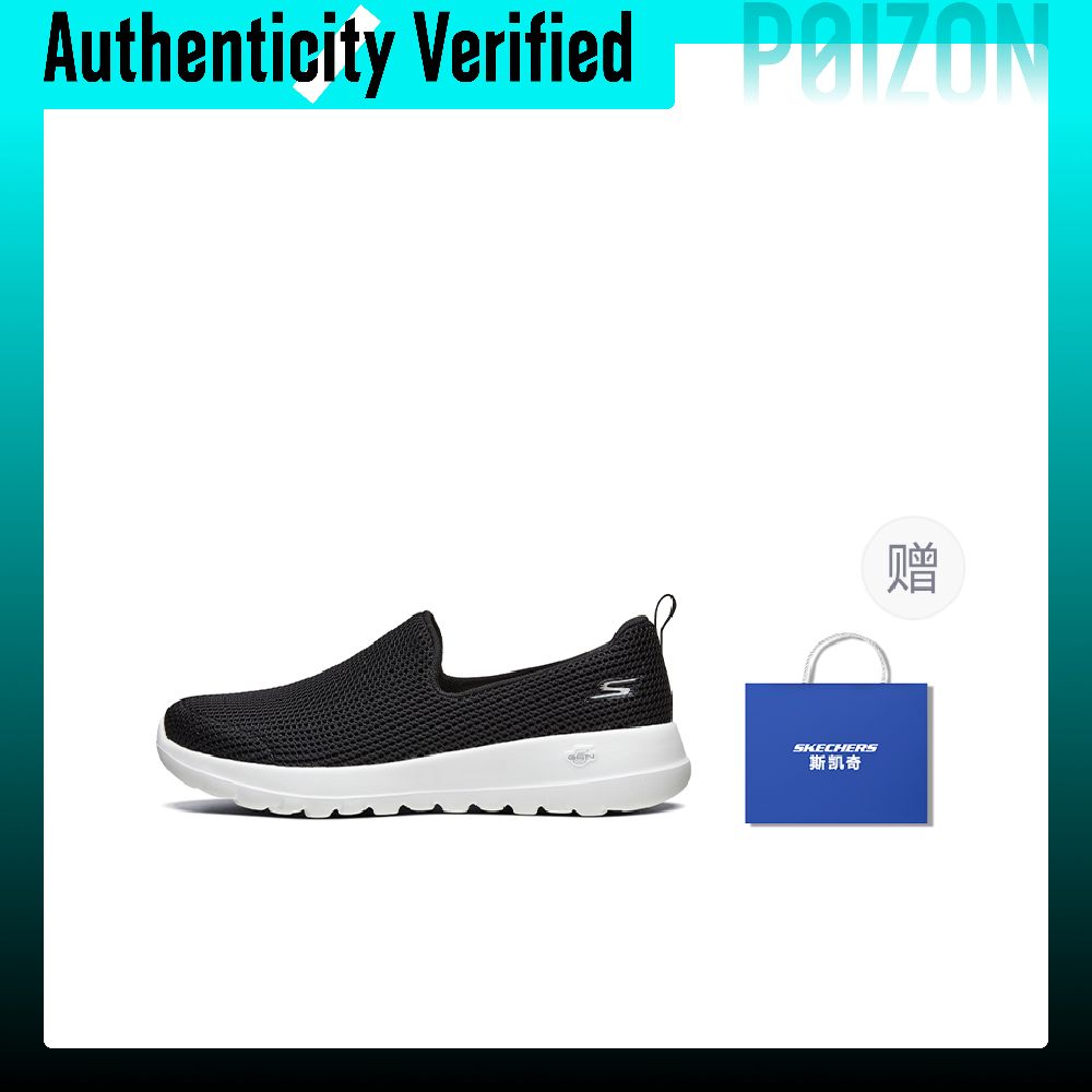 Skechers GO WALK Joy Oddychają – Men'S Shoes recenzja i cena